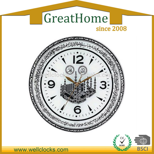 Plastic Round Religious wall clock for Muslim