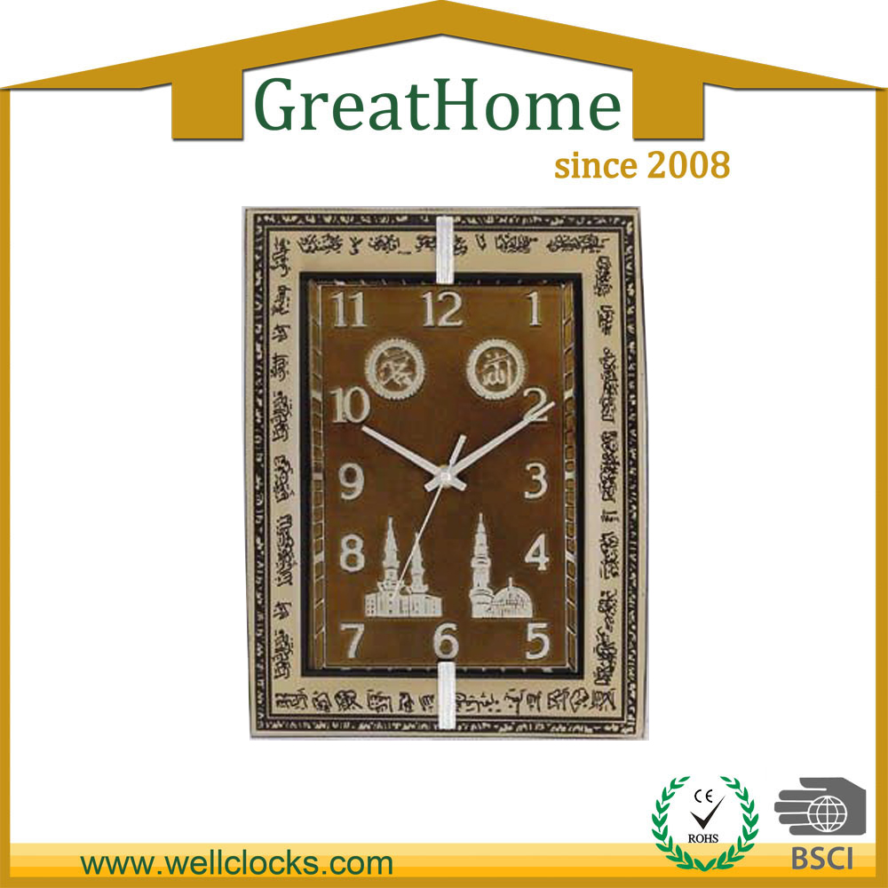 Antique rectangle muslim azan wall clock